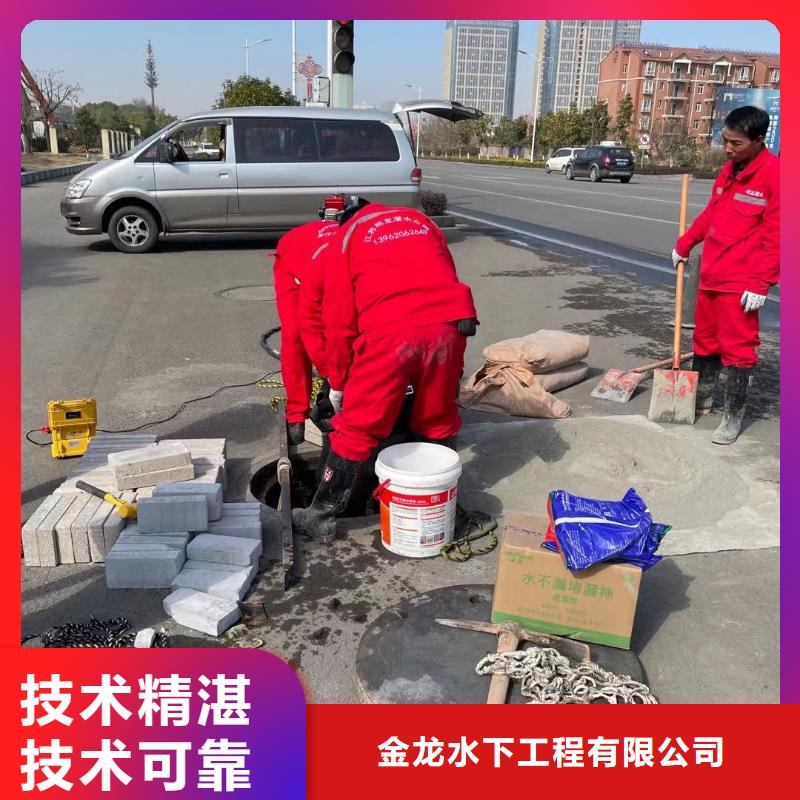 水下救援队专业队伍