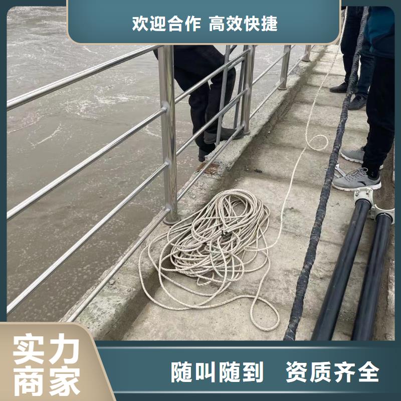 打捞队专业施工