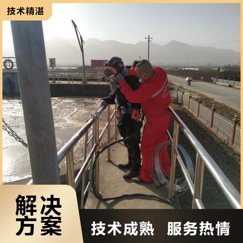 潜水员服务公司专业队伍