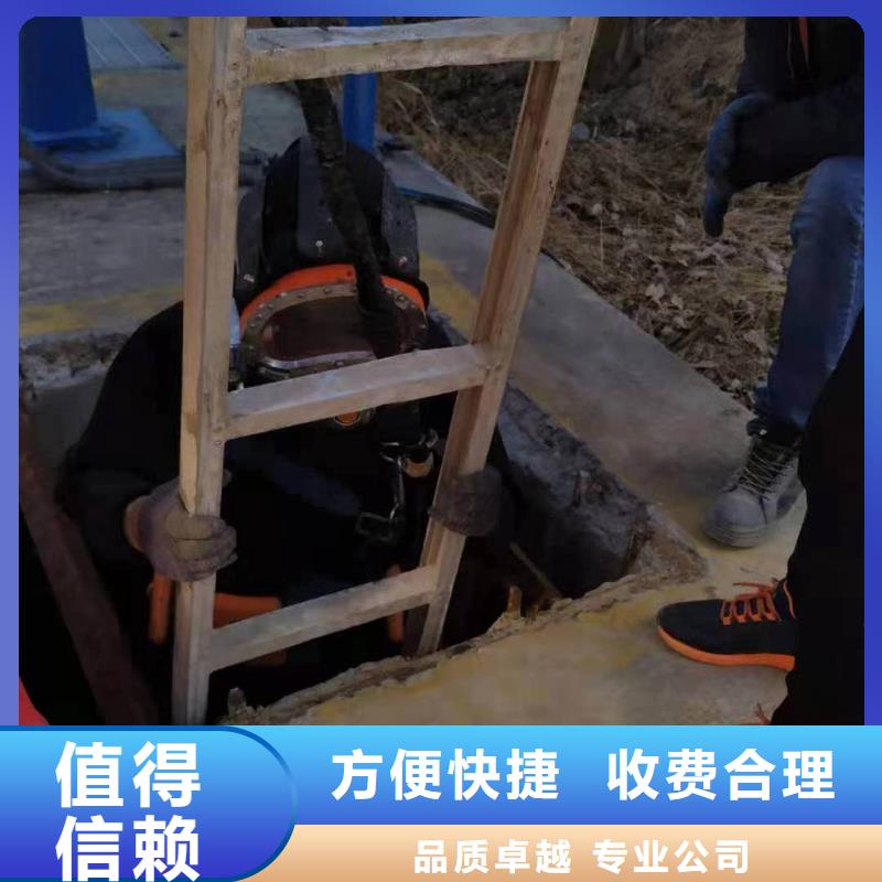 水下救援队---怎么联系