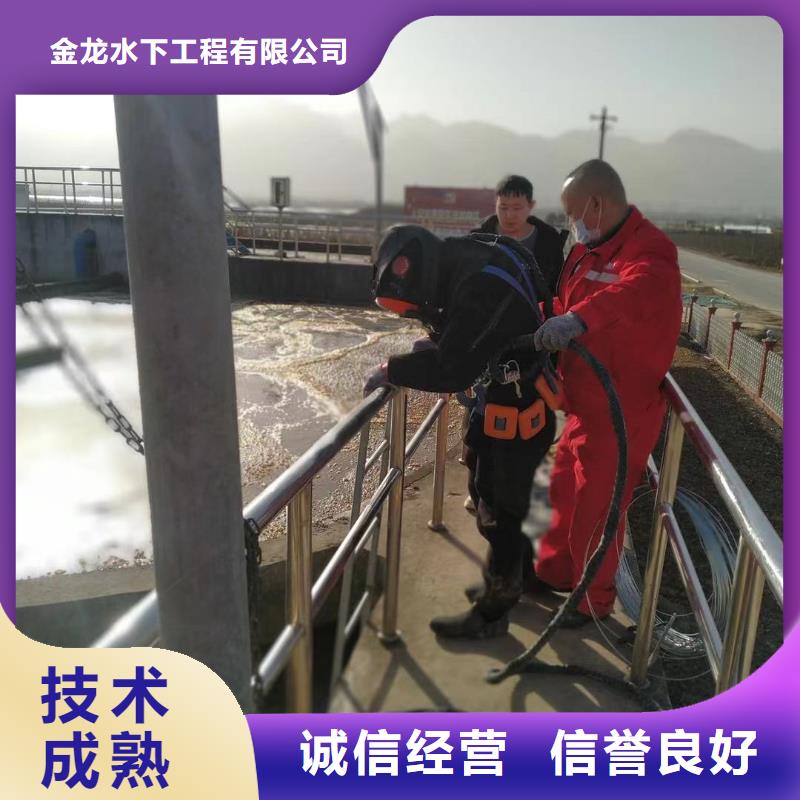 沉井带水下沉封底公司