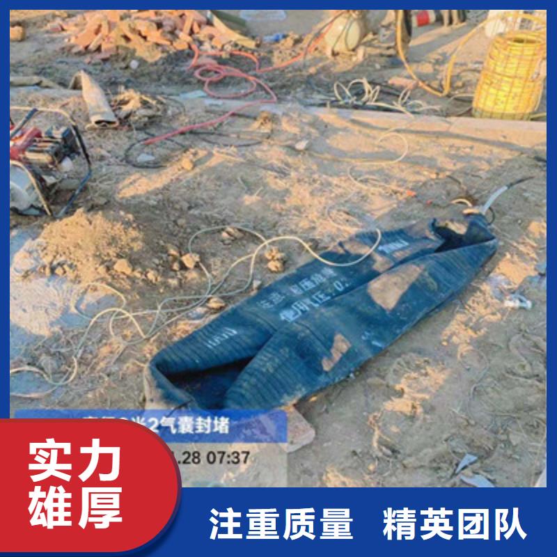 采购水下堵漏必看-值得信赖