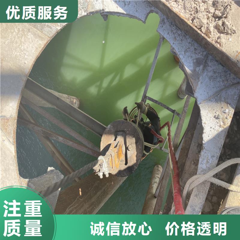 专业水下施工队_欢迎咨询