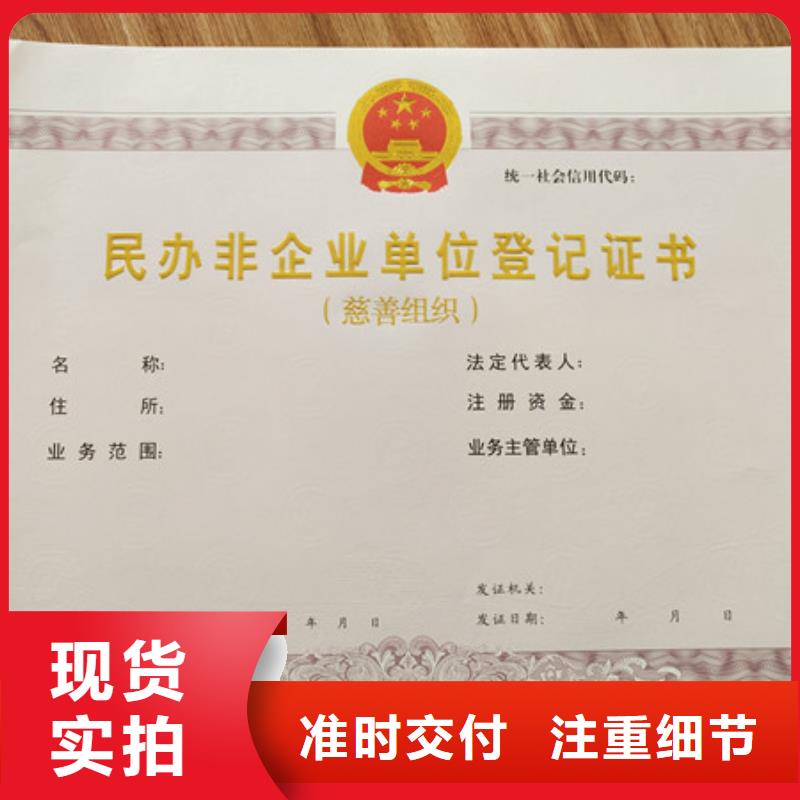 【食品经营许可证】_新版营业执照印刷厂设计制作甄选好物