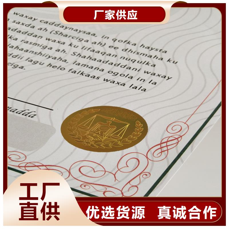 _合格印刷厂家质检合格发货