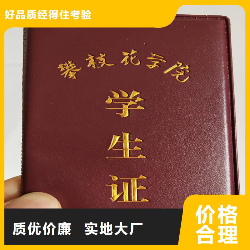 食品经营许可证好厂家有担当