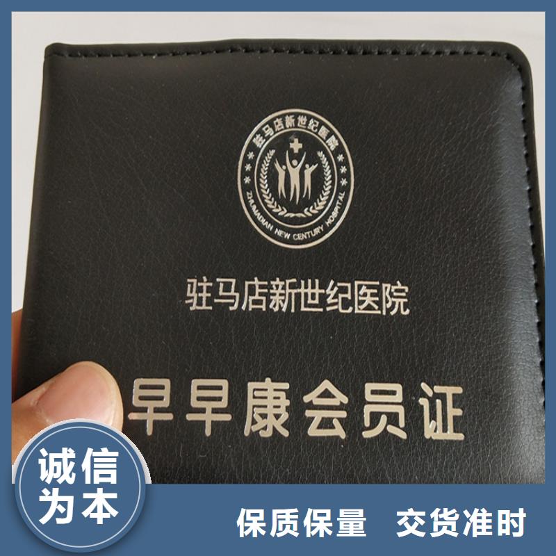 ,防伪培训产地直销