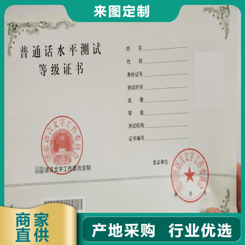 _合格印刷厂家质检合格发货