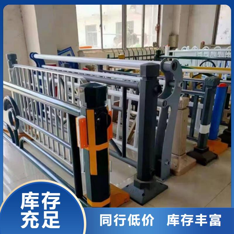 不锈钢复合管护栏咨询山东宏达友源金属制品有限公司量大从优