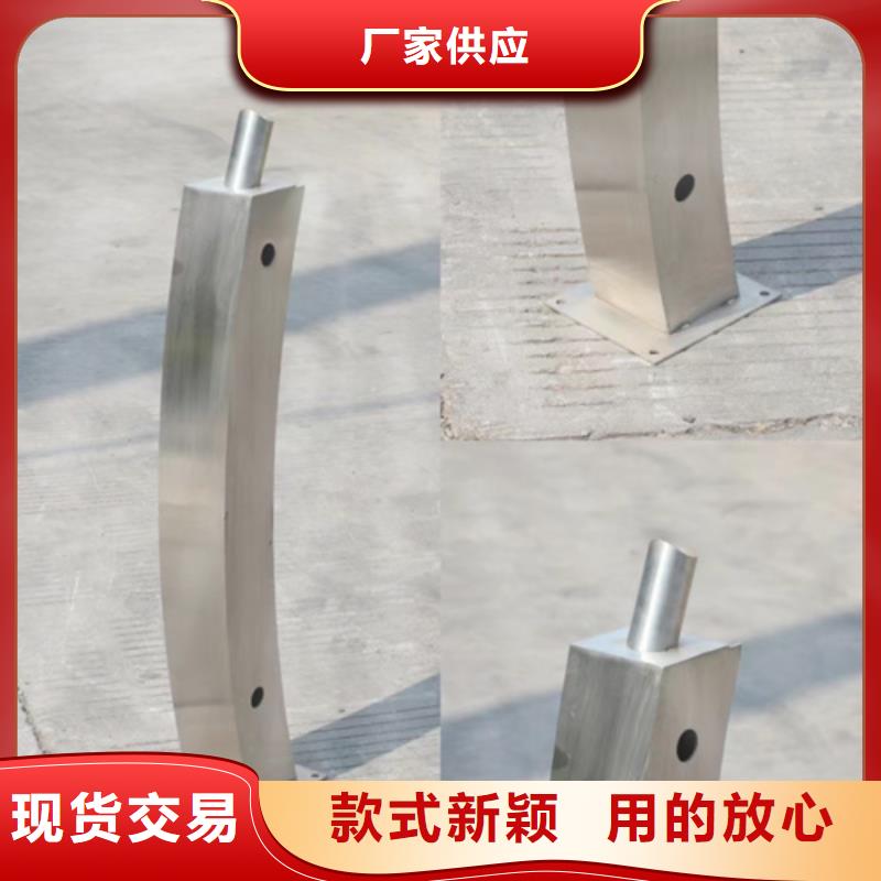 不锈钢复合管防撞护栏