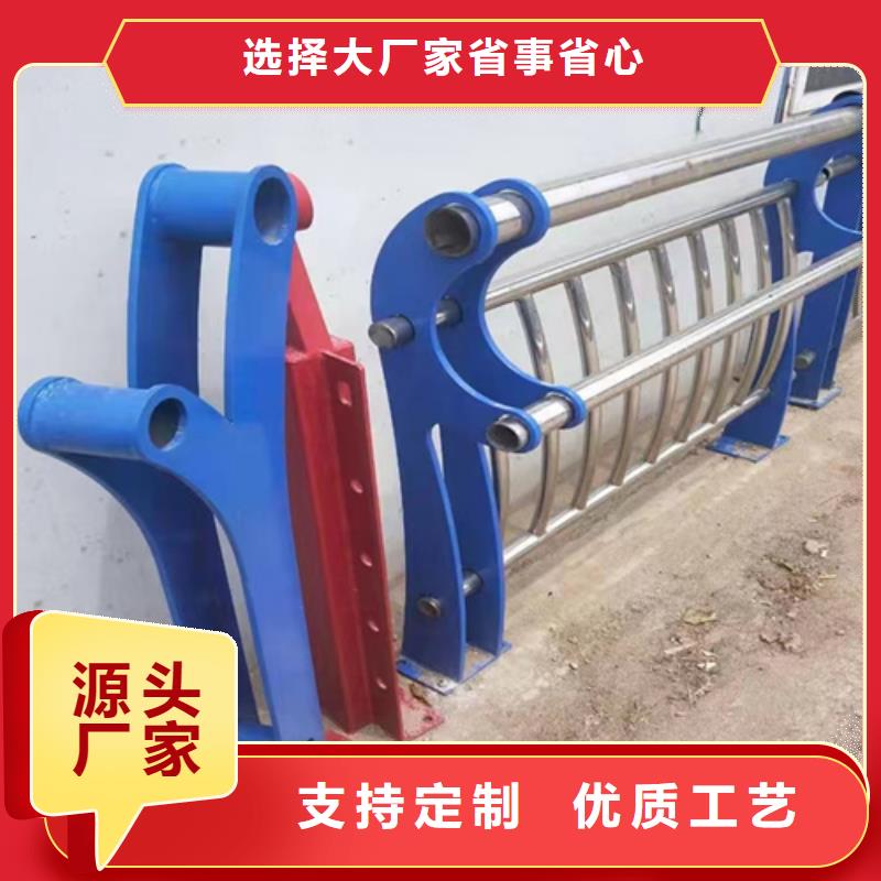 专业销售河道桥梁梁护栏-保质