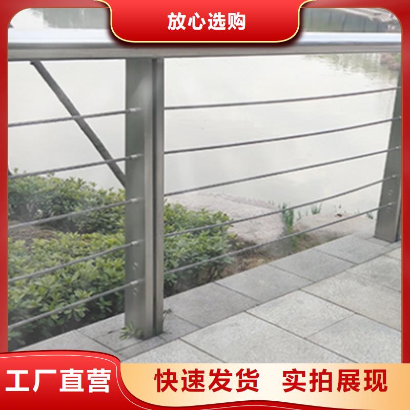不锈钢桥梁护栏杆、不锈钢桥梁护栏杆厂家_规格齐全