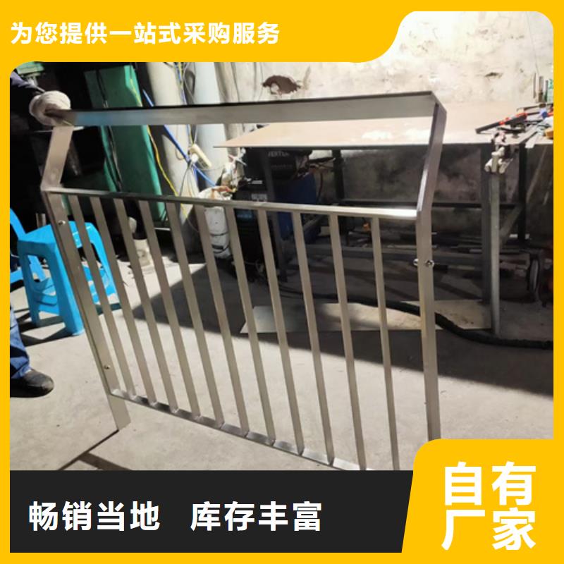 不锈钢复合管护栏厂家价格质优价廉