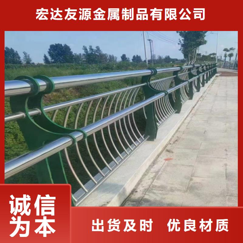 免费寄样#户外护栏#厂家