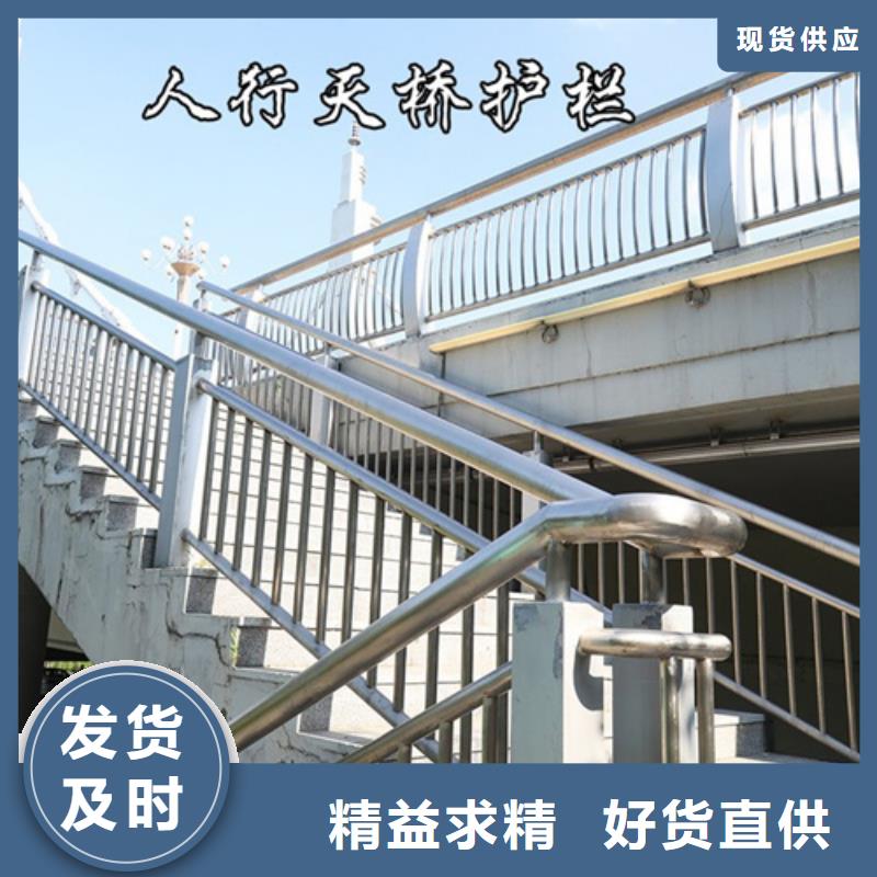 Q235碳钢护栏立柱制造厂家