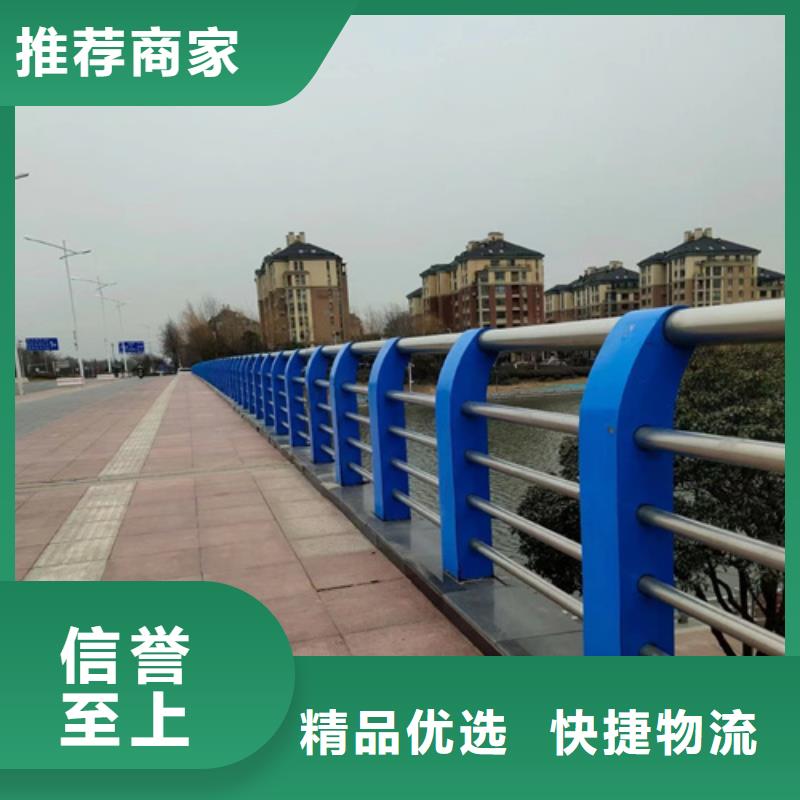 支持定制的防撞不锈钢复合管栏杆供货商