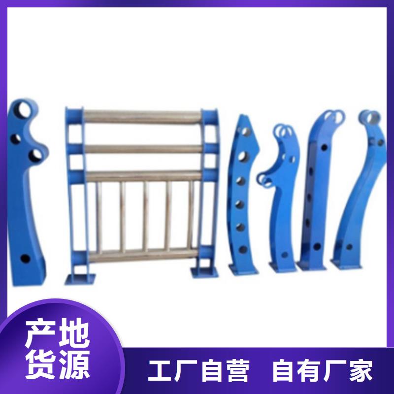 不锈钢复合管栏杆厂家供应批发