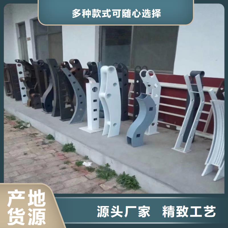 不锈钢复合管防撞护栏-全国发货