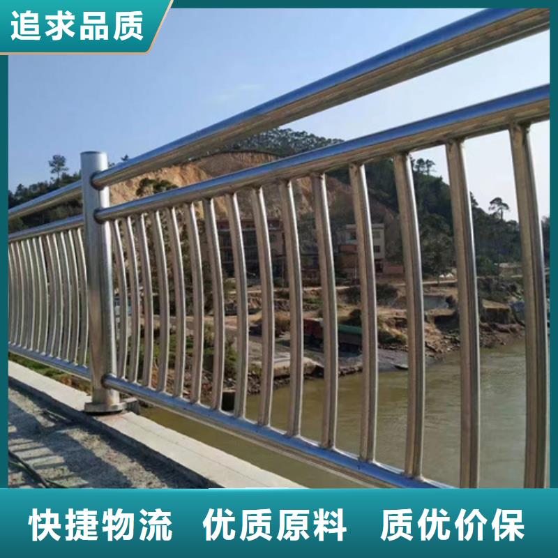 不锈钢碳素钢复合管护栏-回购率高