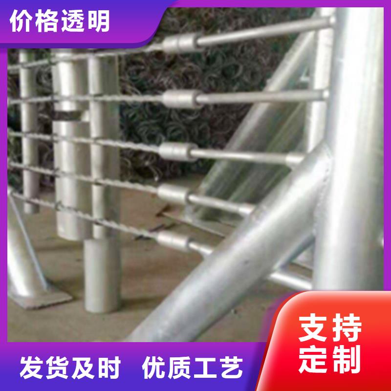 生产钢丝绳护栏安装的基地
