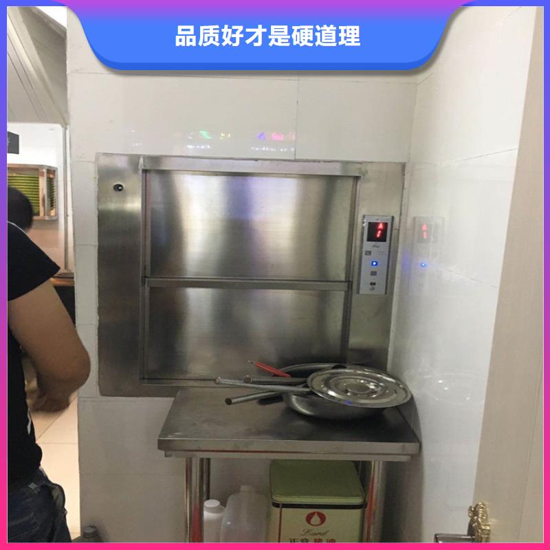 唐县传菜电梯厂家解决方案