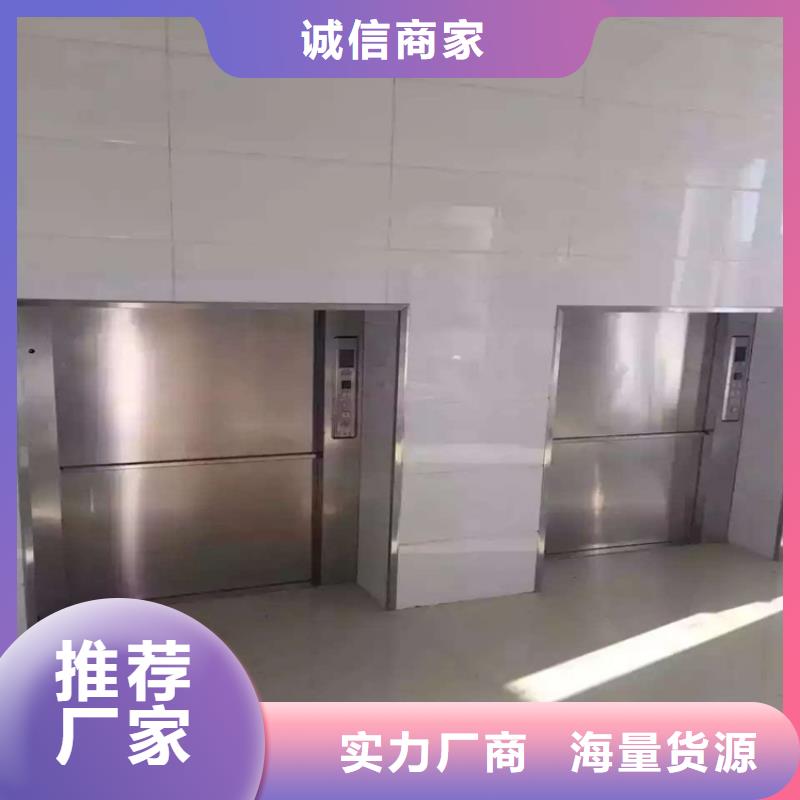 传菜机登车桥专业生产N年