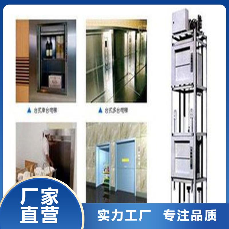 鹤峰传菜机厂家制造公司