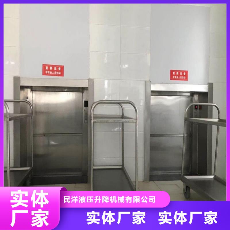 唐县传菜电梯厂家服务为先