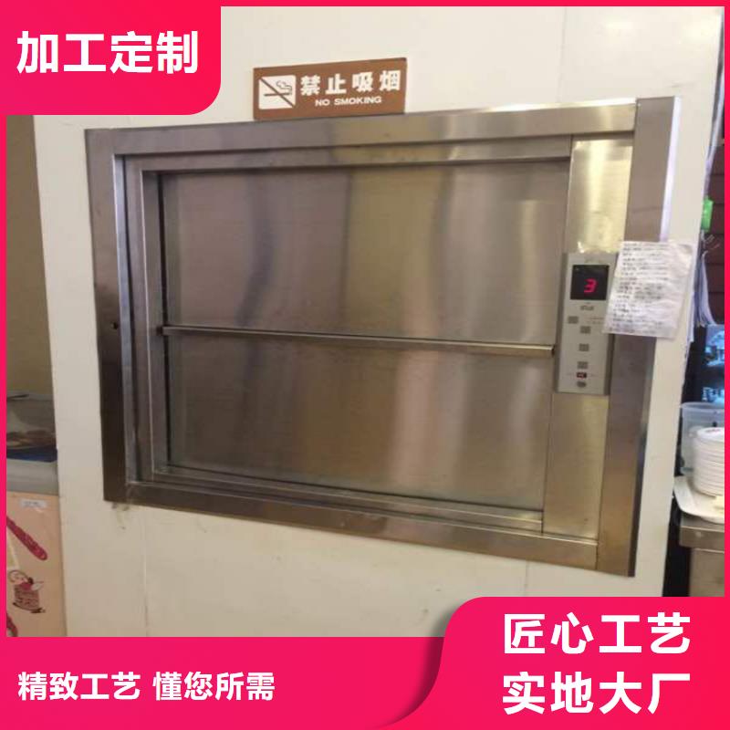 安国酒店传菜机品牌厂家