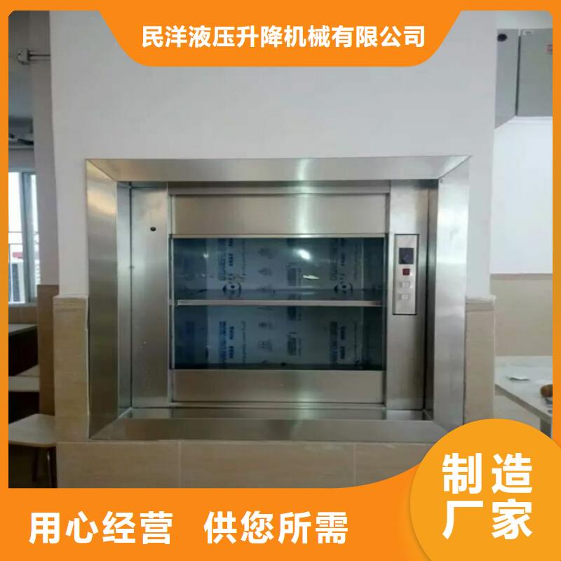 餐梯传菜机厂家供应