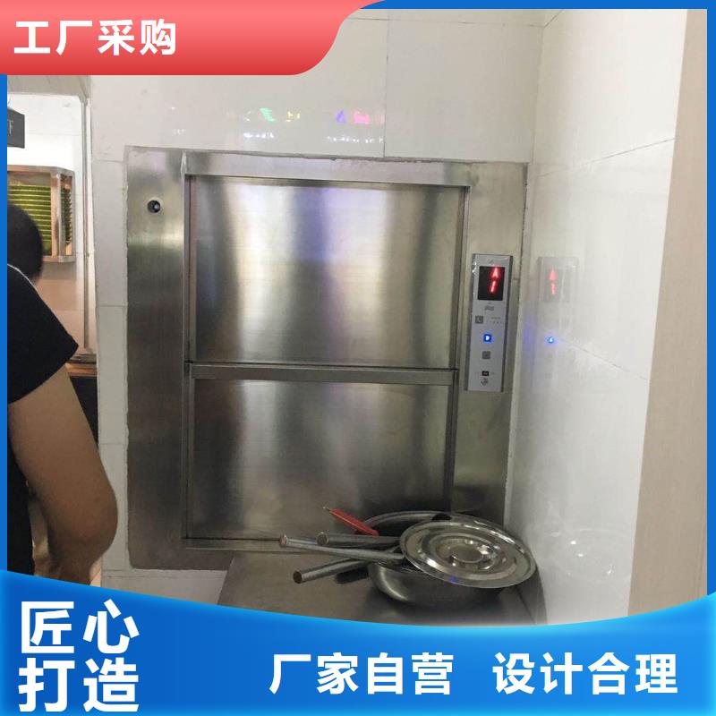 昌乐传菜电梯厂家施工团队