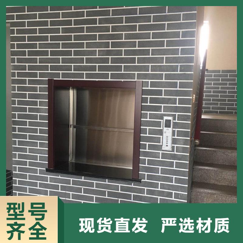 传菜电梯厂家实力老厂