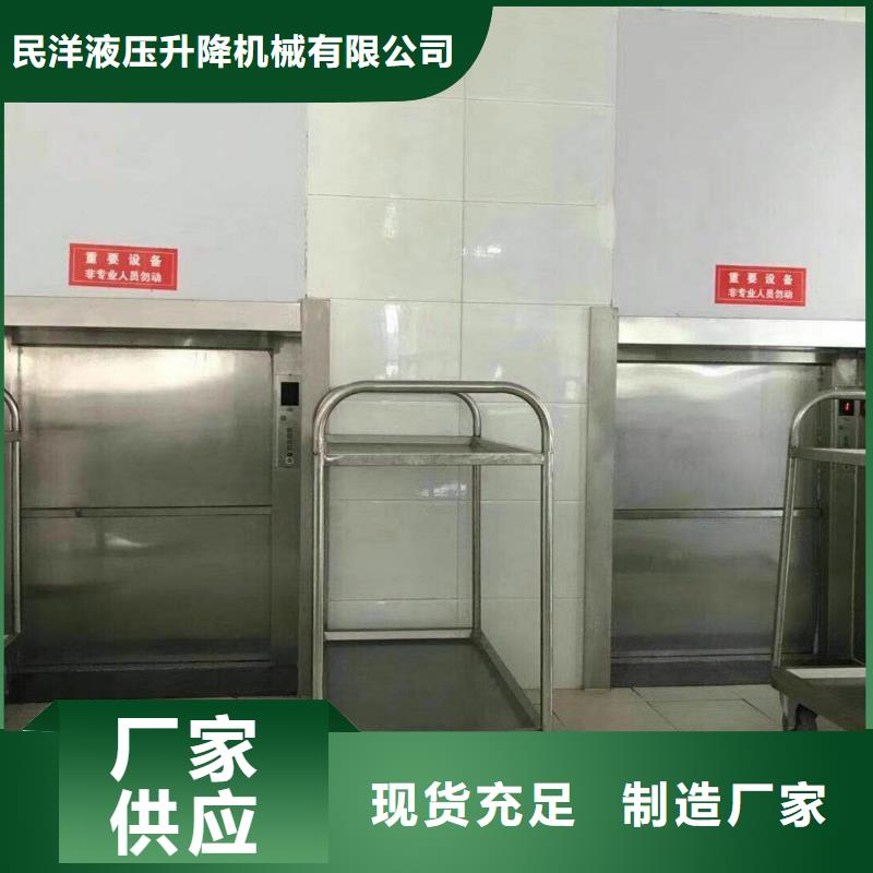 传菜电梯厂家实力老厂