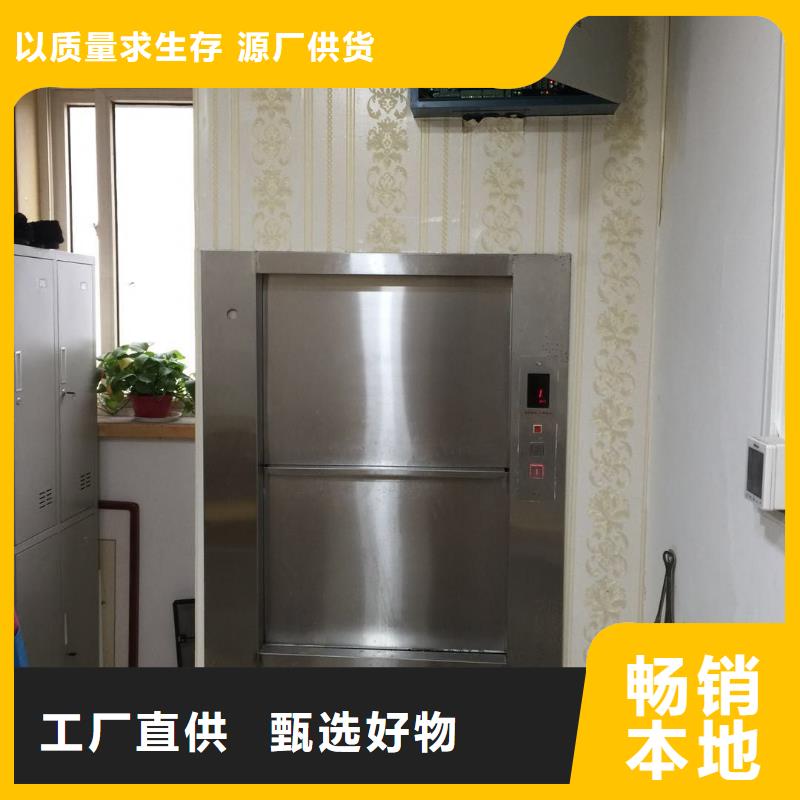 定州餐梯传菜梯实力厂家