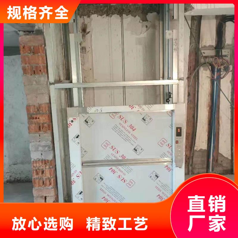 江阴循环式传菜电梯价格实惠