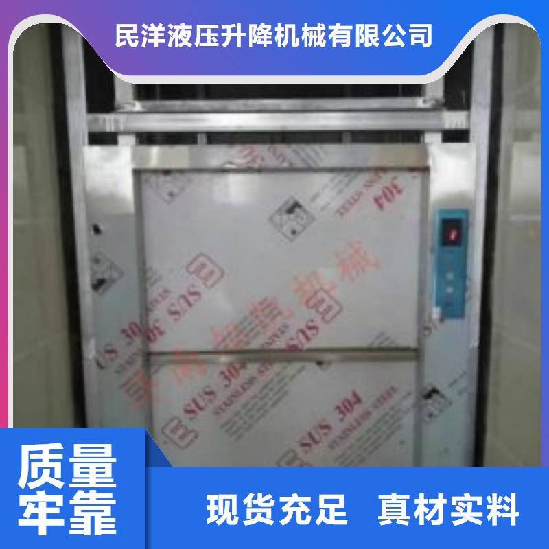 高阳传菜升降机厂家制造公司
