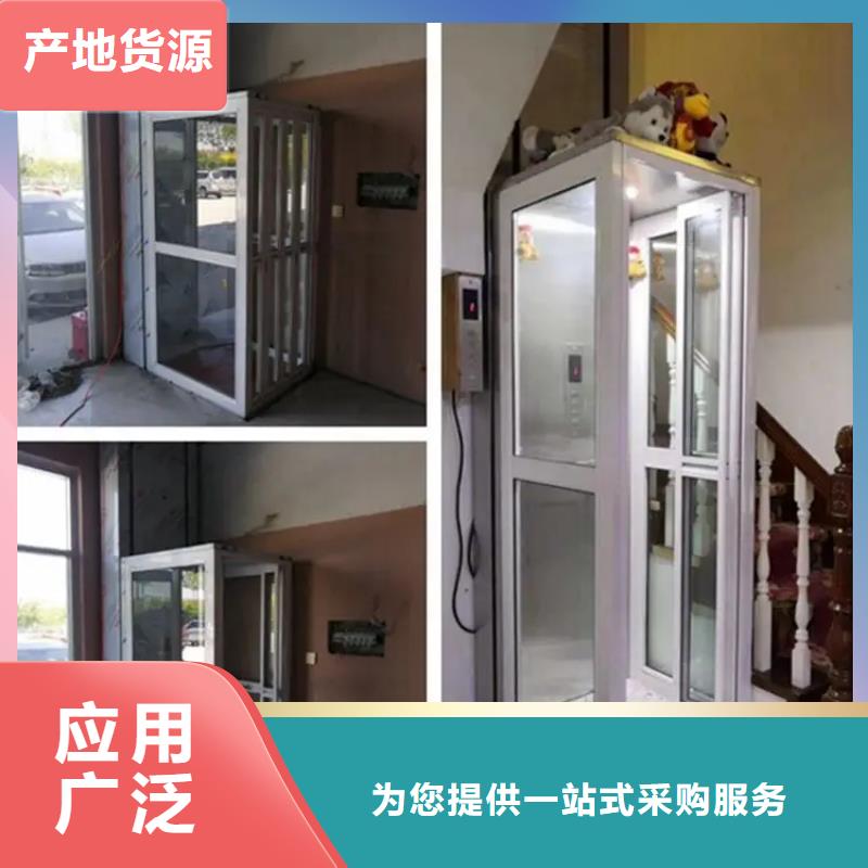 家用电梯卸货平台厂家大量现货