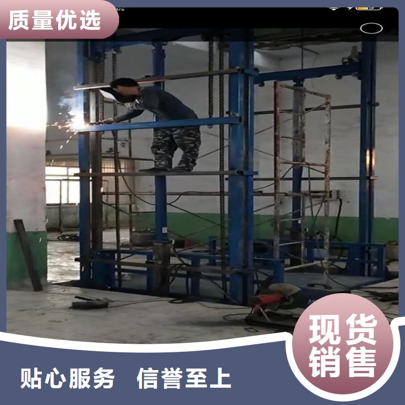 货梯尺寸一般是多少生产销售
