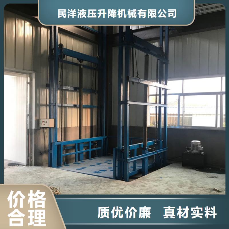 货梯尺寸标准价低同行