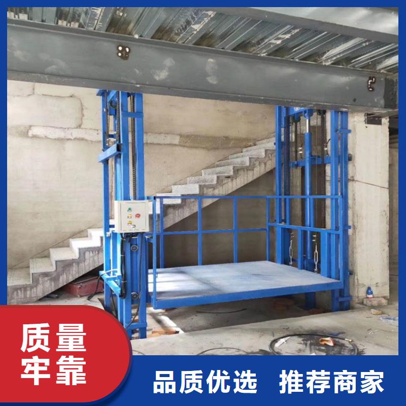 货梯升降舞台可定制有保障