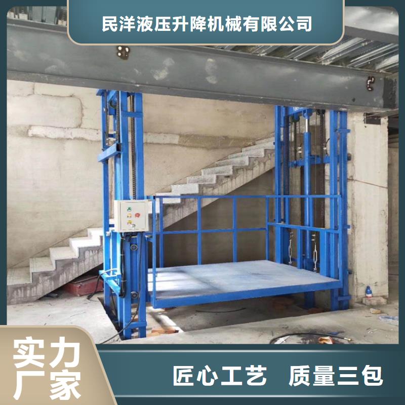 莲池升降货梯生产厂家