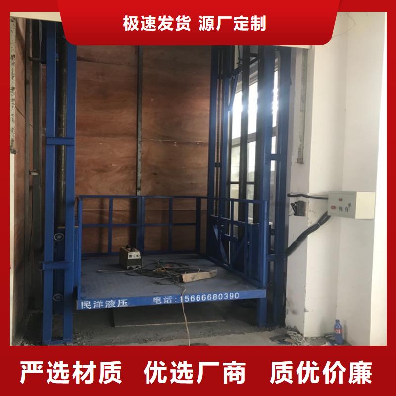 生产货梯可以载人吗的厂家