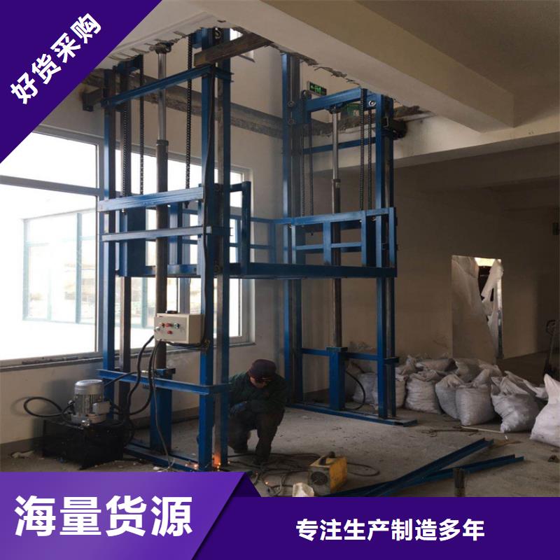 福贡液压升降平台生产厂家