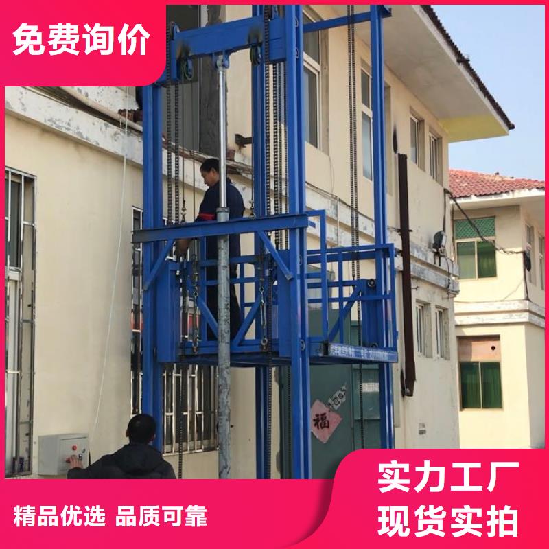 福贡液压升降平台生产厂家