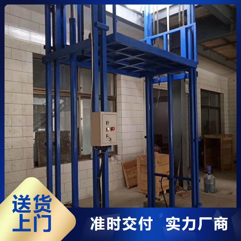 莲池升降货梯生产厂家