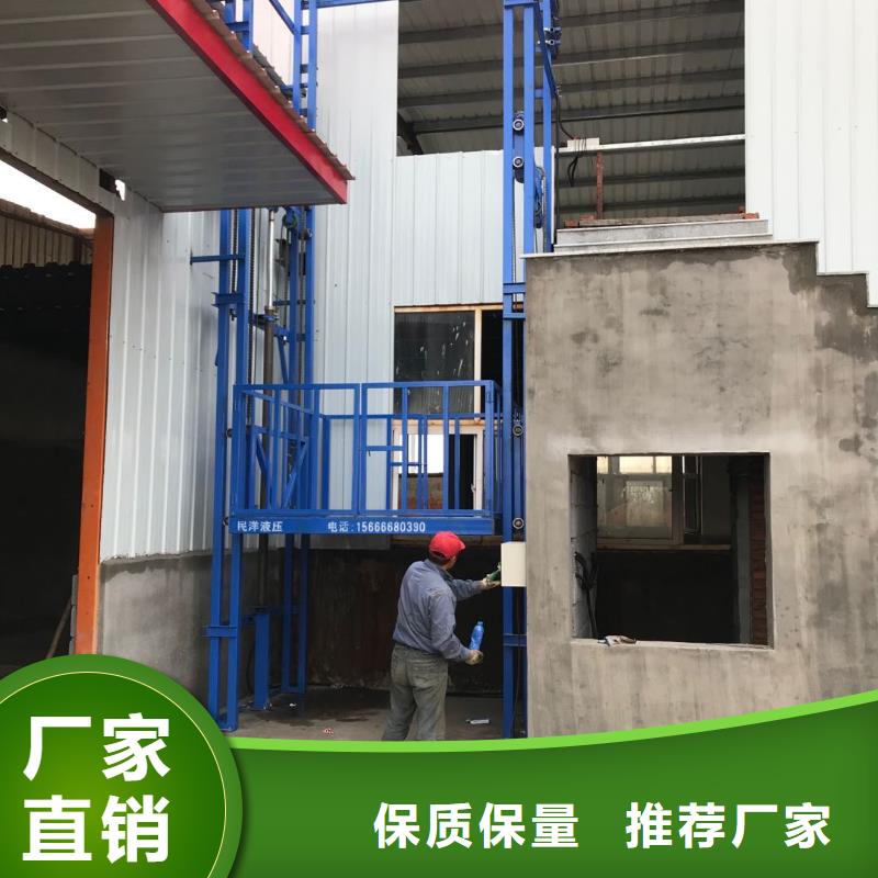 南康液压升降平台公司—售后无忧