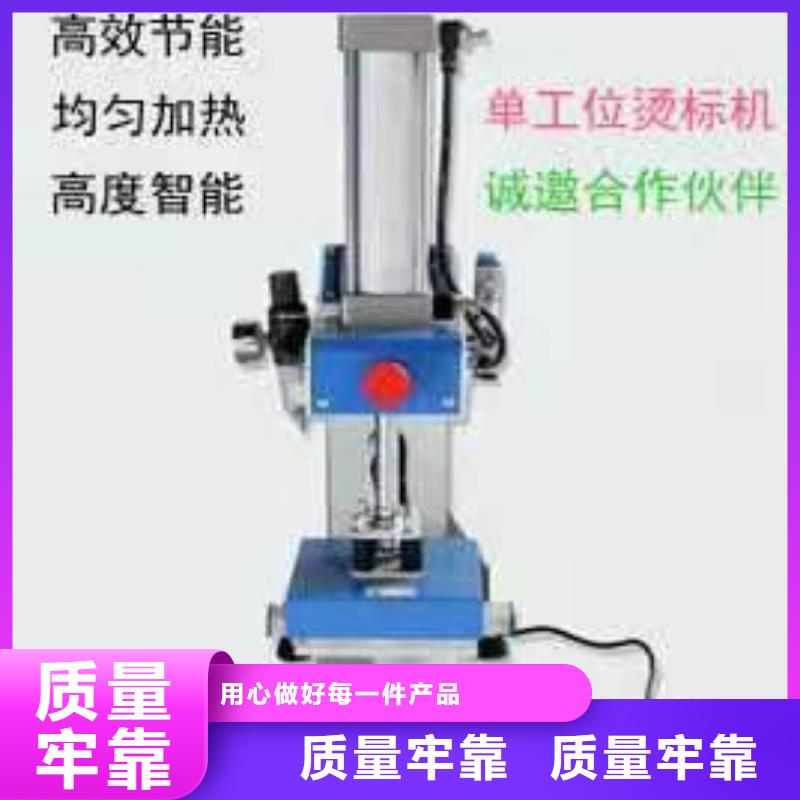 烫金机 传菜电梯厂家工厂认证