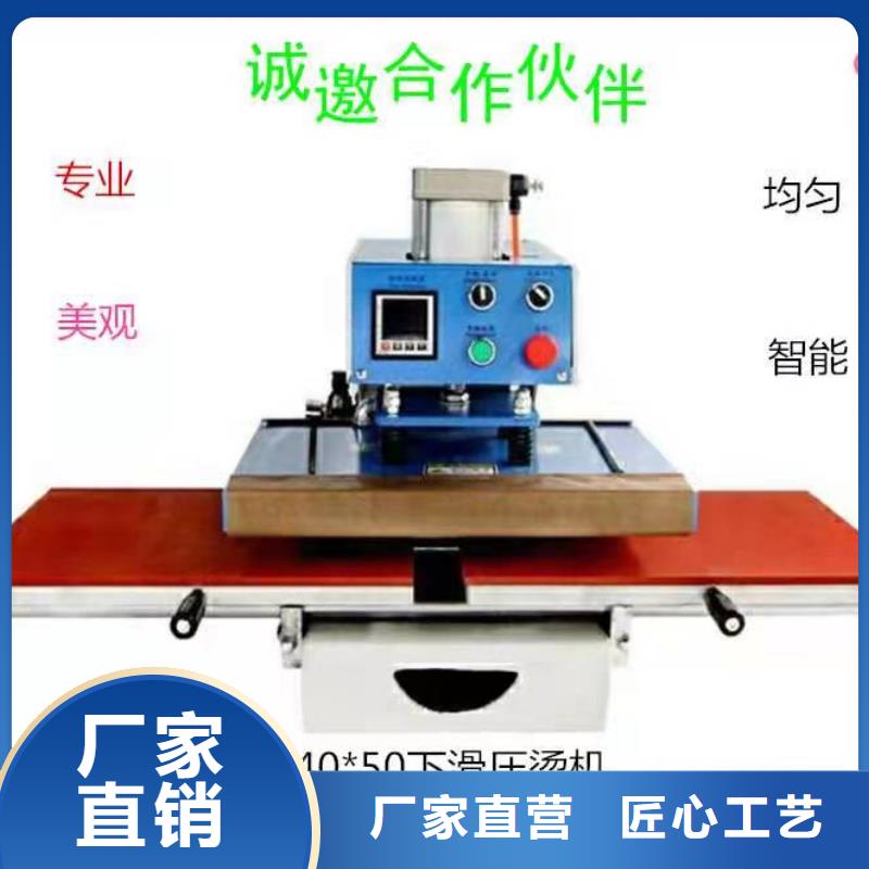 慈溪烫金机生产厂家