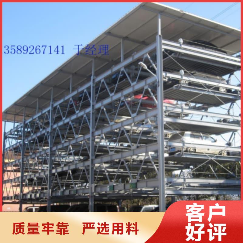 机械车位租赁价格量大优惠_现货供应