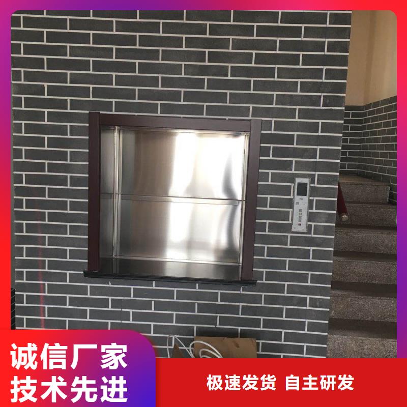 江东饭店传菜机厂家市场报价